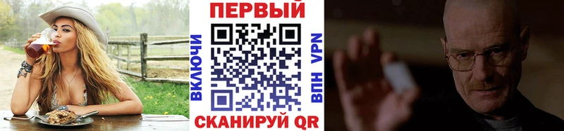 hydra ссылки  Тихвин  Первитин винт 