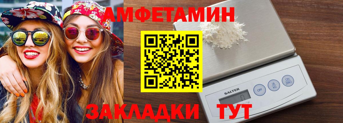 МЕТАМФЕТАМИН пудра  МЕТАМФЕТАМИН пудра  Тихвин  Вход с VPN 