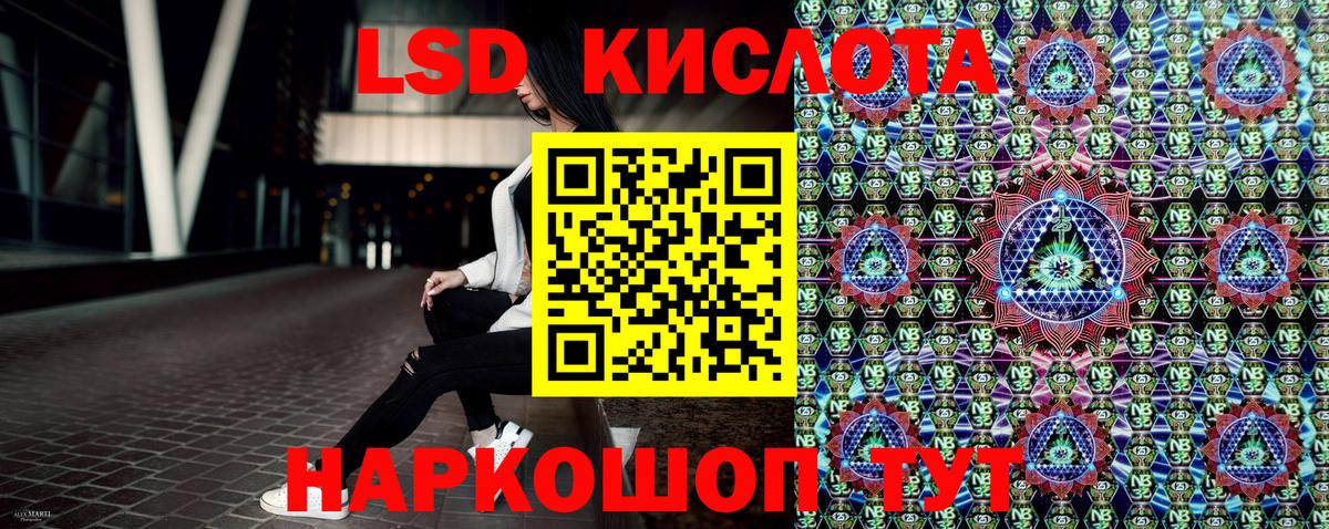 Наркотические марки 1,8мг Тихвин