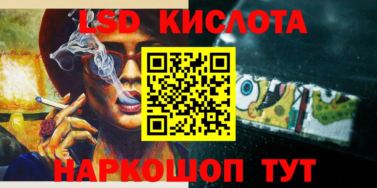 Марки N-bome 1,8мг  Вход с VPN  Наркотические марки  Тихвин  Марки N-bome 1,8мг 
