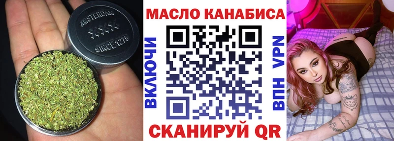 ТГК Wax  Тихвин 