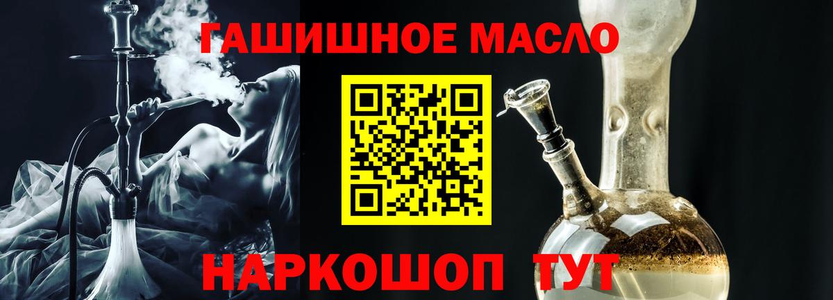 Дистиллят ТГК вейп с тгк Тихвин