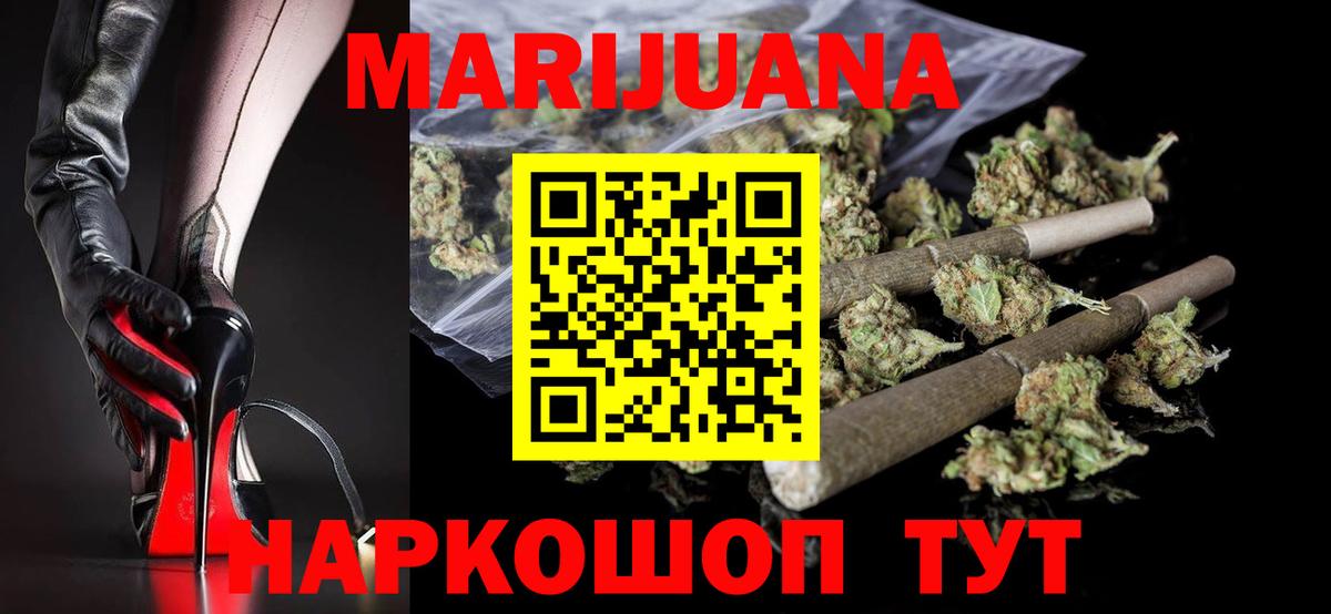 Тихвин  Конопля гибрид  Бошки Шишки White Widow  Вход с VPN 