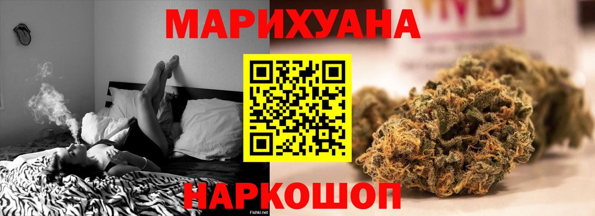 Канабис планчик Тихвин